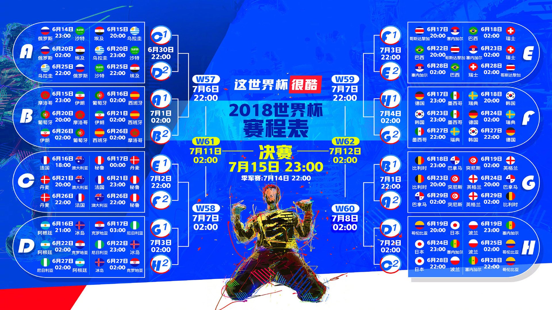 爱游戏APP-逆风翻盘！中国女队炼成世界最强